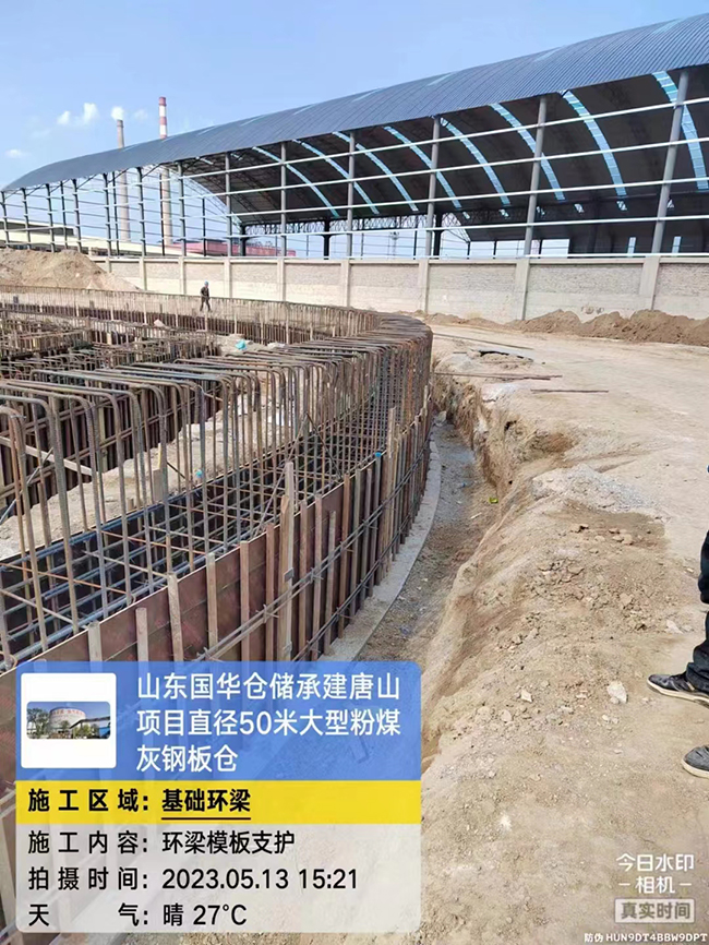 邵阳河北50米直径大型粉煤灰钢板仓项目进展
